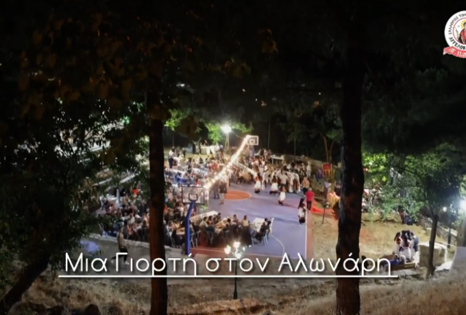 Γιορτή στον Αλωνάρη στο Αγγελόκαστρο Κορινθίας – Η παράδοση ζωντάνεψε μέσα από μια ξεχωριστή βραδιά